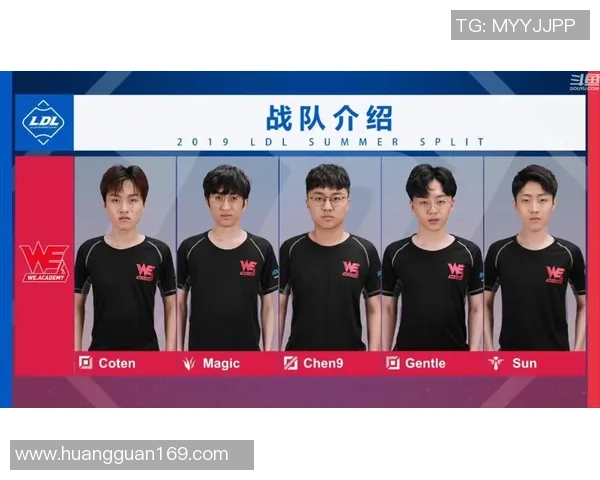 WE电子竞技俱乐部荣誉再续 展现全新战术布局与团队实力