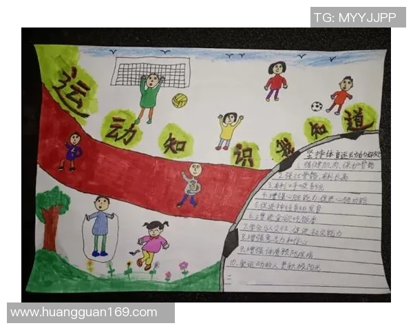 以全民健康为目标探索运动融入生活方式的科学路径与实践策略