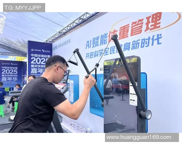 体育发展新趋势：创新科技助力运动员表现提升与全民健身普及