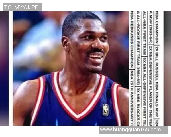 哈基姆·奥拉朱旺：从梦幻脚步到NBA历史传奇的非凡旅程