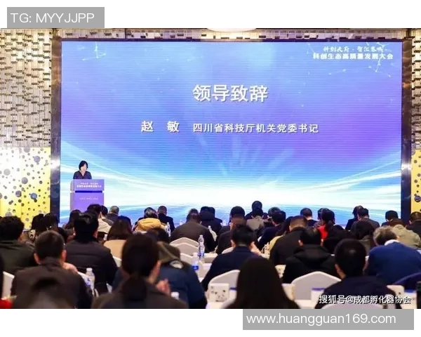 成都蓉城:打造全球科技创新中心与文化名城的融合之路 成都蓉城:打造全球科技创新中心与文化名城的融合之路