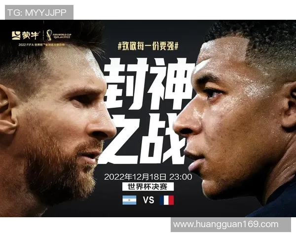 美加墨世界杯全面解析全球足球盛事带来的竞技与文化风潮新潮动力 美加墨世界杯全面解析全球足球盛事带来的竞技与文化风潮新潮动力