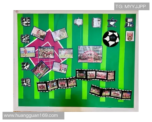 足球的魅力与挑战：从技战术到团队合作的全面剖析