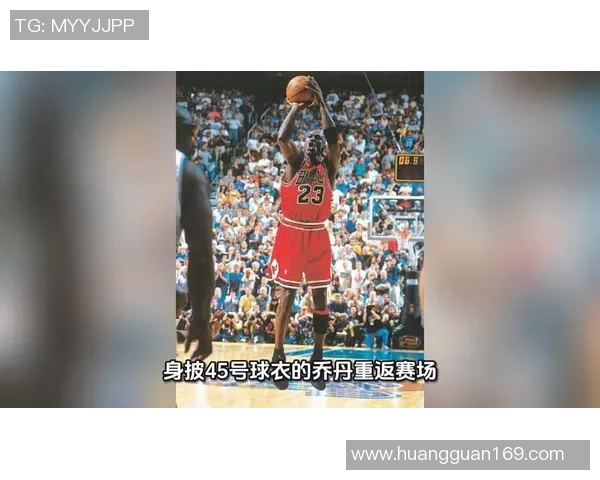 迈克尔乔丹如何用无与伦比的意志力与天赋改变篮球运动的历史进程