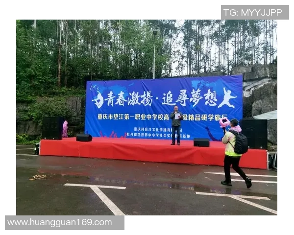 青春争锋展风采激扬梦想赛场见证荣耀时刻