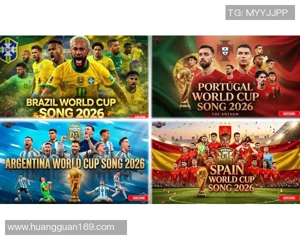 2026世界杯将至全球足球盛宴即将开启各国球队争夺荣耀的激烈战斗 2026世界杯将至全球足球盛宴即将开启各国球队争夺荣耀的激烈战斗
