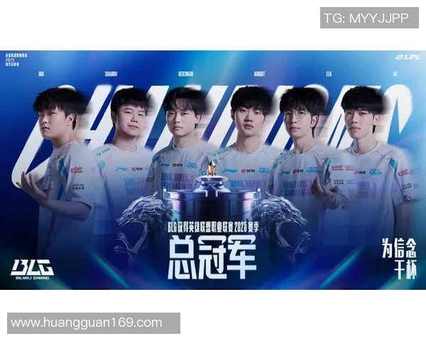 G2战队与BLG对决分析揭示双方战术与选手表现的关键因素