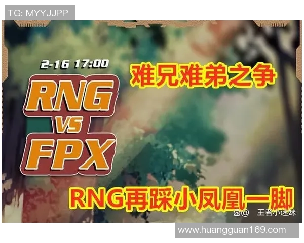 IG与RNG激战正酣谁能在赛场上笑到最后引发热议