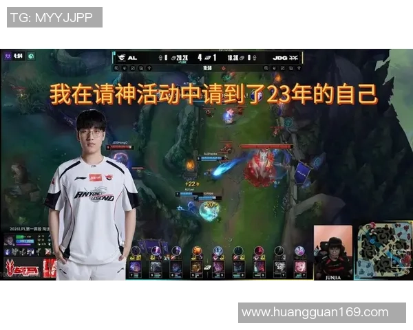 JDG战队迎战AL队伍期待精彩对决揭开新篇章 JDG战队迎战AL队伍期待精彩对决揭开新篇章